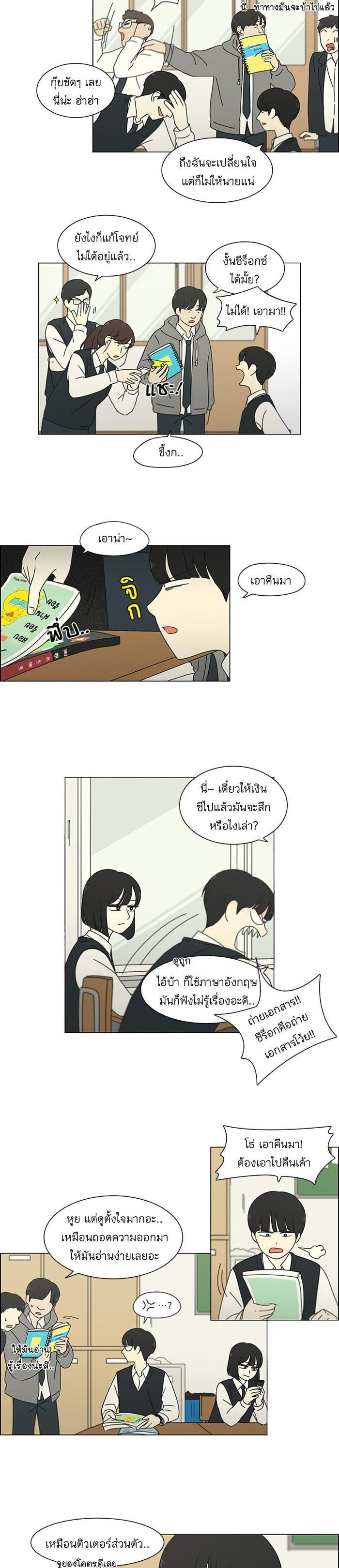 Manga-lc-com อ่านมังงะ อ่านการ์ตูน ออนไลน์ ฟรี Love Revolution รักนี้ต้องปฏิวัติ ตอนที่ 1 2 3 4 5 6 7 8 9 10 11 12 13 14 ฟรี ไม่มีโฆษณา Manga-lc - อ่าน มังงะ อ่าน การ์ตูน ออนไลน์ อ่านมังงะ ฟรี