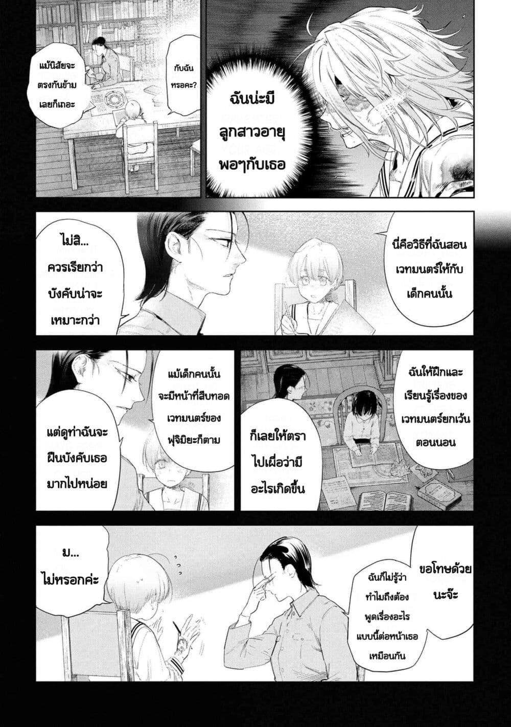 Manga-lc-com อ่านมังงะ อ่านการ์ตูน ออนไลน์ ฟรี FateType Redline ตอนที่ 1 2 3 4 5 6 7 8 9 10 11 12 13 14 ฟรี ไม่มีโฆษณา Manga-lc - อ่าน มังงะ อ่าน การ์ตูน ออนไลน์ อ่านมังงะ ฟรี