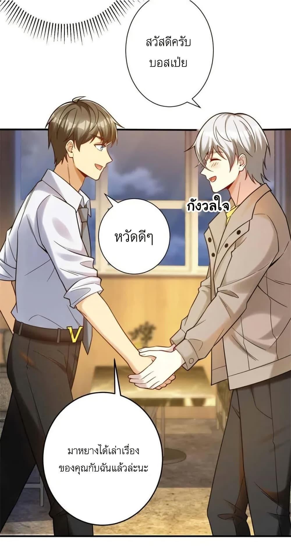 Manga-lc-com อ่านมังงะ อ่านการ์ตูน ออนไลน์ ฟรี Losing Money To Be A Tycoon ตอนที่ 1 2 3 4 5 6 7 8 9 10 11 12 13 14 ฟรี ไม่มีโฆษณา Manga-lc - อ่าน มังงะ อ่าน การ์ตูน ออนไลน์ อ่านมังงะ ฟรี