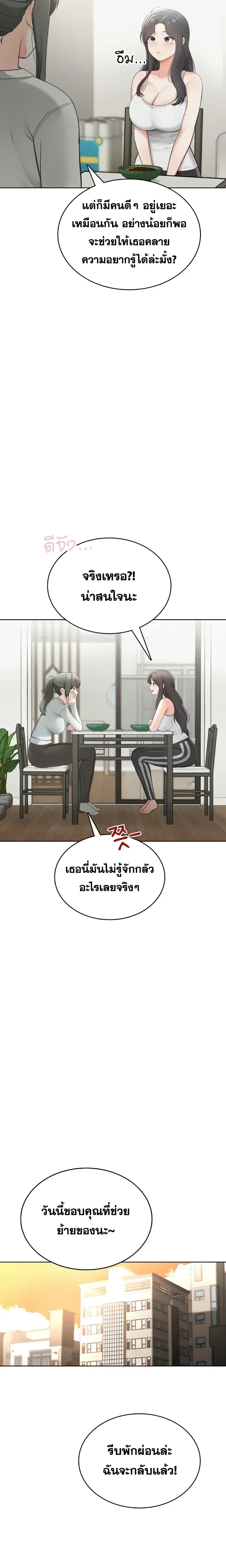 Doujin-Lc- อ่าน โดจิน มังฮวา เกาหลี ญี่ปุ่น จีน แปลไทย Curious Girl ชักอยากรู้แล้วสิ ไอ้เรื่อง X เนี่ย! ตอนที่ 1 2 3 4 5 6 7 8 9 10 11 12 13 14 ฟรี ไม่มีโฆษณา อ่าน โดจิน Manhwa เกาหลี ญี่ปุ่น จีน เรามีครบ คัดมาให้เน้นๆ โดจิน 18+ รับประกันความฟินโดย  Doujin Lc
