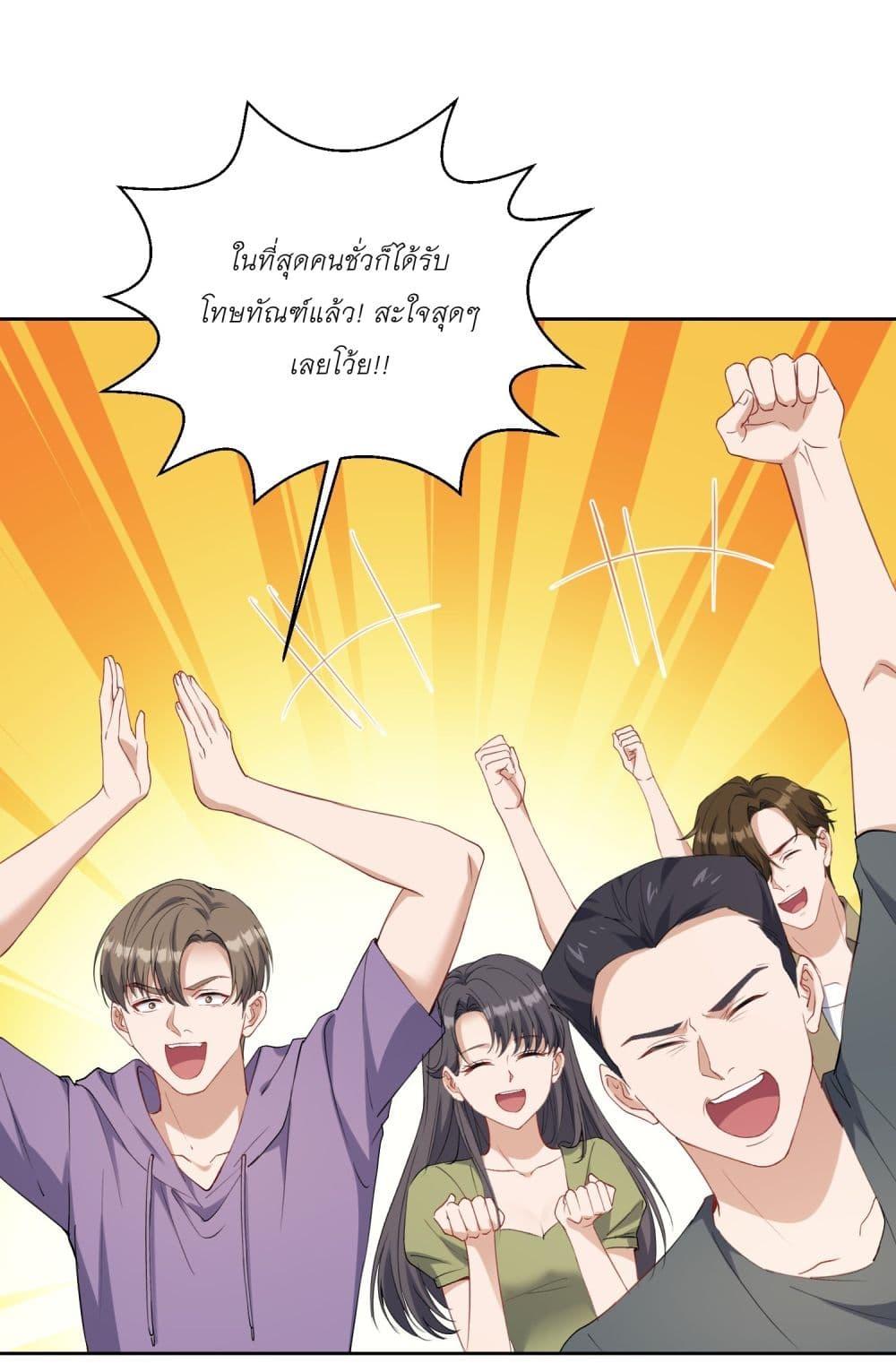 Manga-lc-com อ่านมังงะ อ่านการ์ตูน ออนไลน์ ฟรี Became a Billionaire After Dog Licking Improperly ตอนที่ 1 2 3 4 5 6 7 8 9 10 11 12 13 14 ฟรี ไม่มีโฆษณา Manga-lc - อ่าน มังงะ อ่าน การ์ตูน ออนไลน์ อ่านมังงะ ฟรี