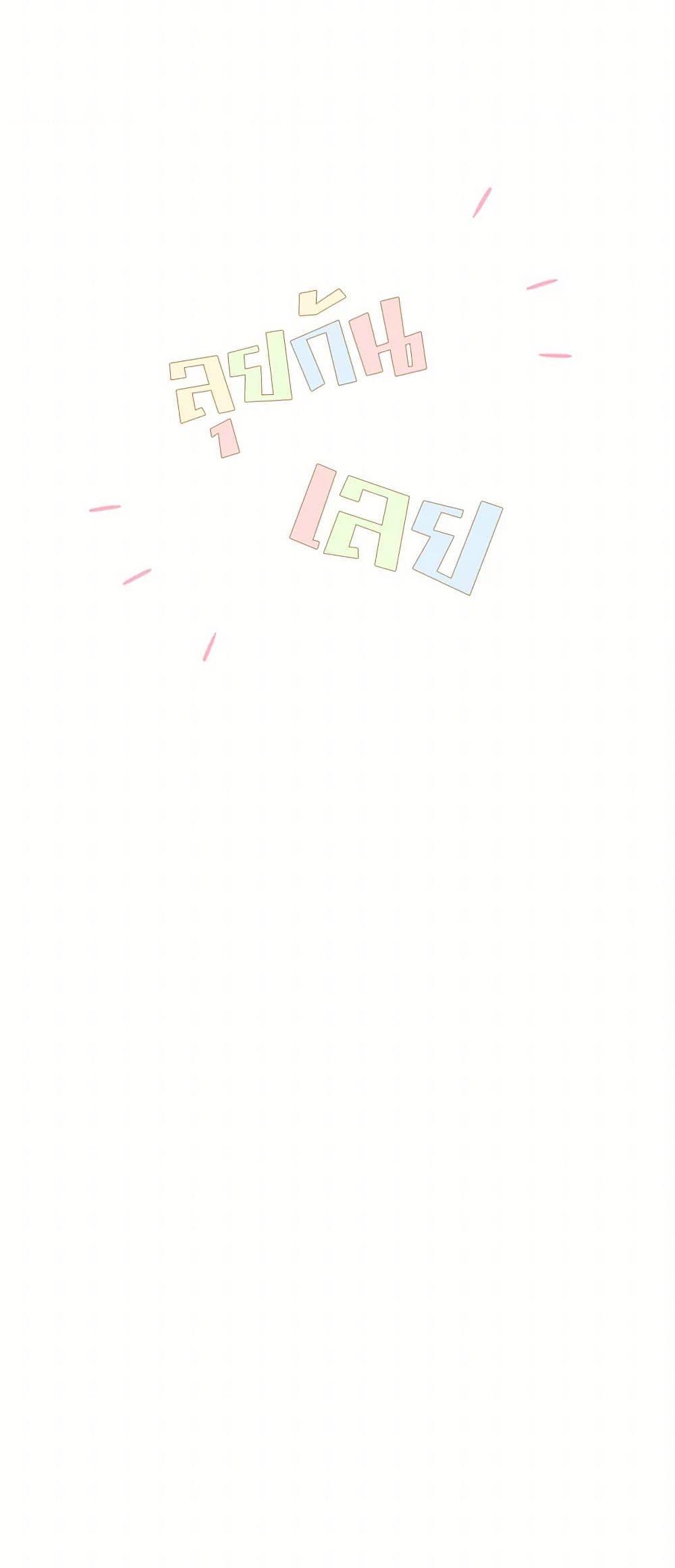 Manga-lc-com อ่านมังงะ อ่านการ์ตูน ออนไลน์ ฟรี My Farm by the Palace ตอนที่ 1 2 3 4 5 6 7 8 9 10 11 12 13 14 ฟรี ไม่มีโฆษณา Manga-lc - อ่าน มังงะ อ่าน การ์ตูน ออนไลน์ อ่านมังงะ ฟรี