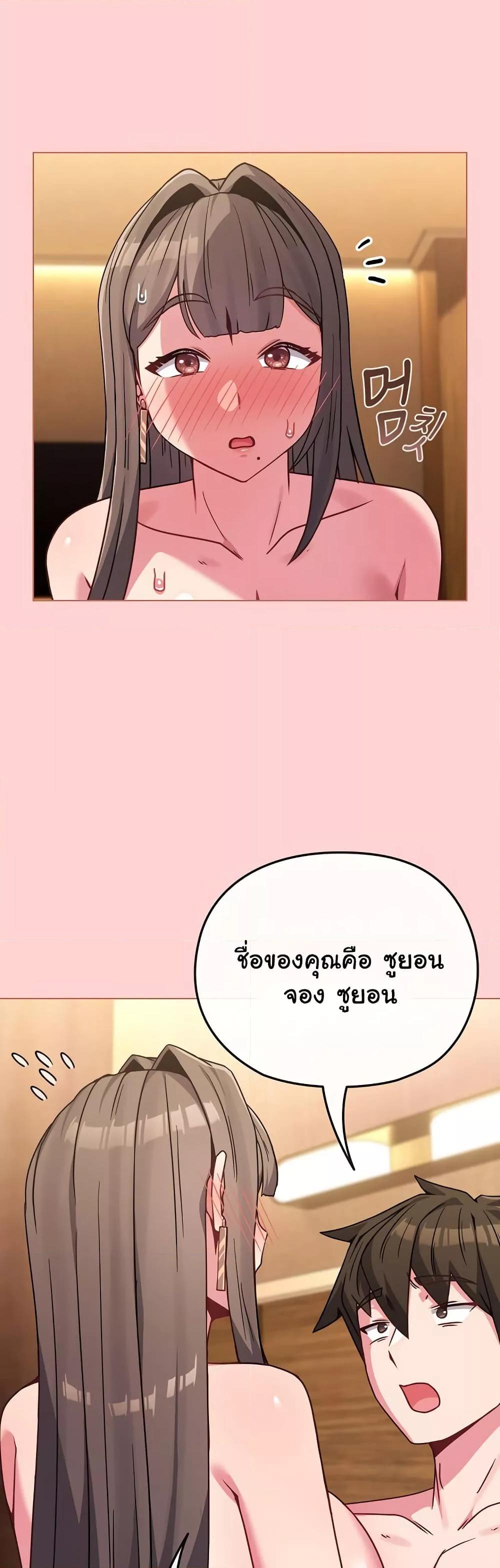 Doujin-Lc- อ่าน โดจิน มังฮวา เกาหลี ญี่ปุ่น จีน แปลไทย But You’re the Same Age as My Daughter! ตอนที่ 1 2 3 4 5 6 7 8 9 10 11 12 13 14 ฟรี ไม่มีโฆษณา อ่าน โดจิน Manhwa เกาหลี ญี่ปุ่น จีน เรามีครบ คัดมาให้เน้นๆ โดจิน 18+ รับประกันความฟินโดย  Doujin Lc