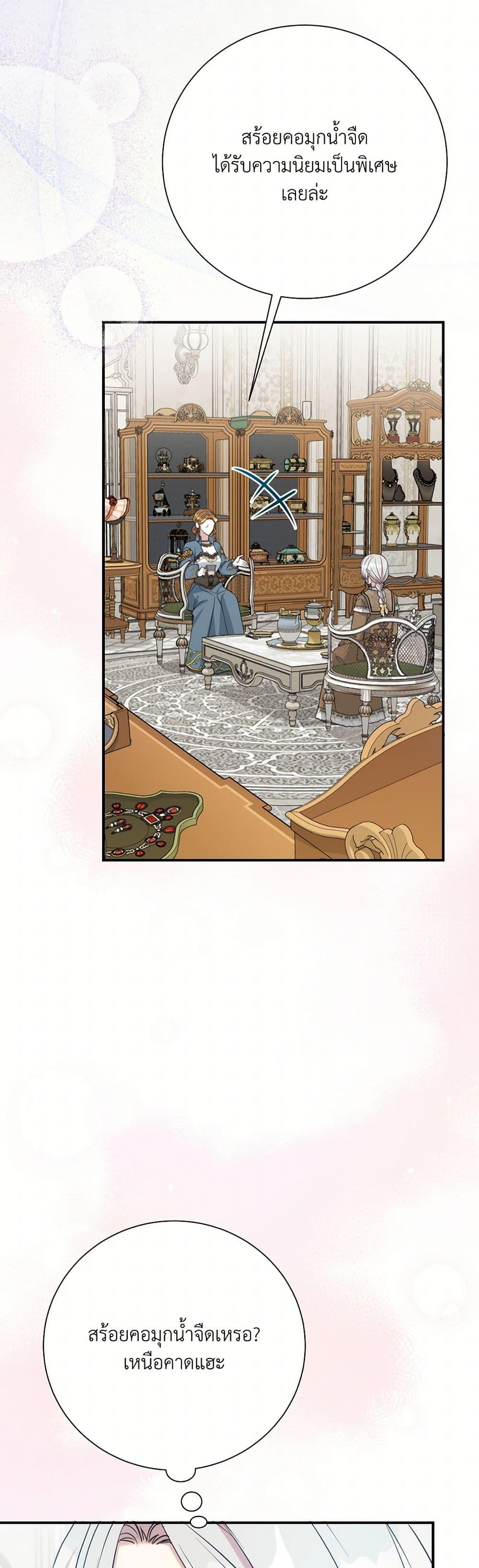 Manga-lc-com อ่านมังงะ อ่านการ์ตูน ออนไลน์ ฟรี I Can’t Keep Up With My Stallion Duke ตอนที่ 1 2 3 4 5 6 7 8 9 10 11 12 13 14 ฟรี ไม่มีโฆษณา Manga-lc - อ่าน มังงะ อ่าน การ์ตูน ออนไลน์ อ่านมังงะ ฟรี