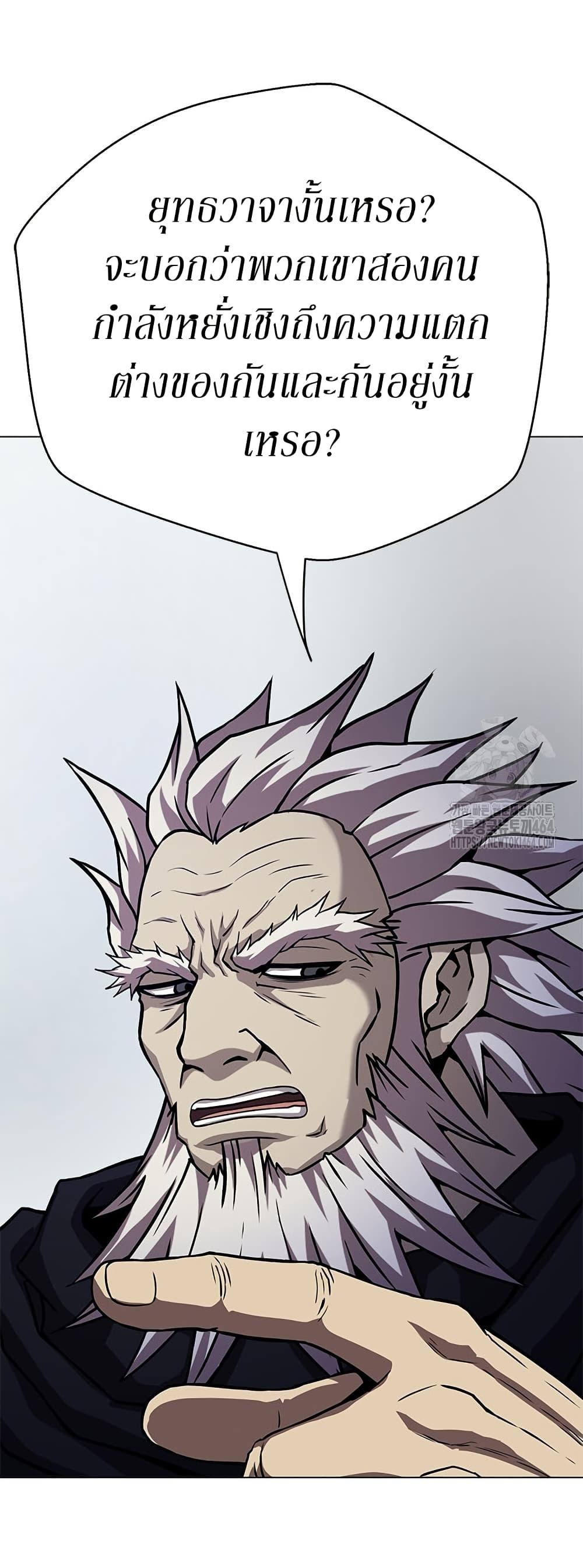 Manga-lc-com อ่านมังงะ อ่านการ์ตูน ออนไลน์ ฟรี Invincible Territory ตอนที่ 1 2 3 4 5 6 7 8 9 10 11 12 13 14 ฟรี ไม่มีโฆษณา Manga-lc - อ่าน มังงะ อ่าน การ์ตูน ออนไลน์ อ่านมังงะ ฟรี