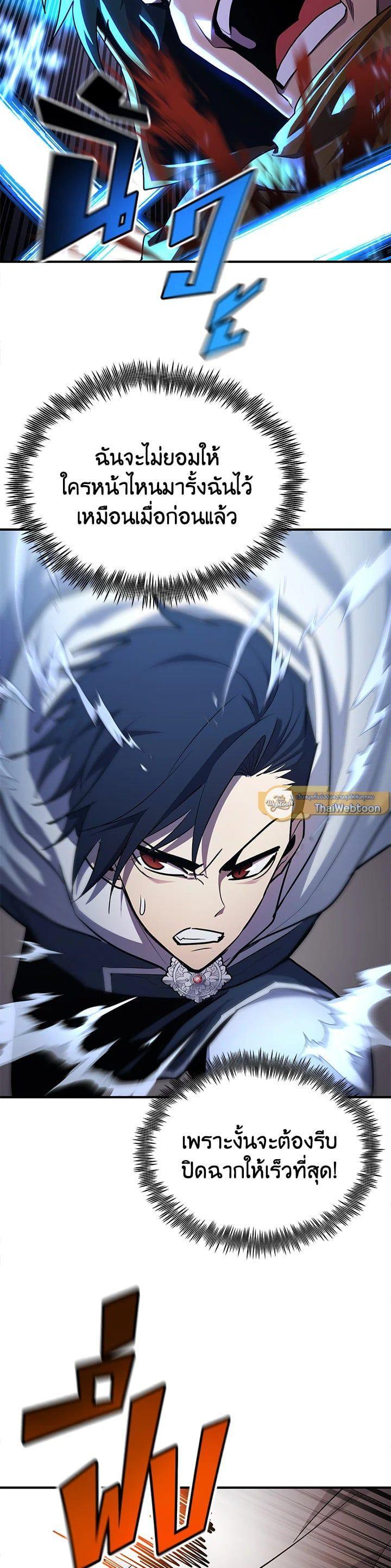 Manga-lc-com อ่านมังงะ อ่านการ์ตูน ออนไลน์ ฟรี Standard of Reincarnation ตอนที่ 1 2 3 4 5 6 7 8 9 10 11 12 13 14 ฟรี ไม่มีโฆษณา Manga-lc - อ่าน มังงะ อ่าน การ์ตูน ออนไลน์ อ่านมังงะ ฟรี