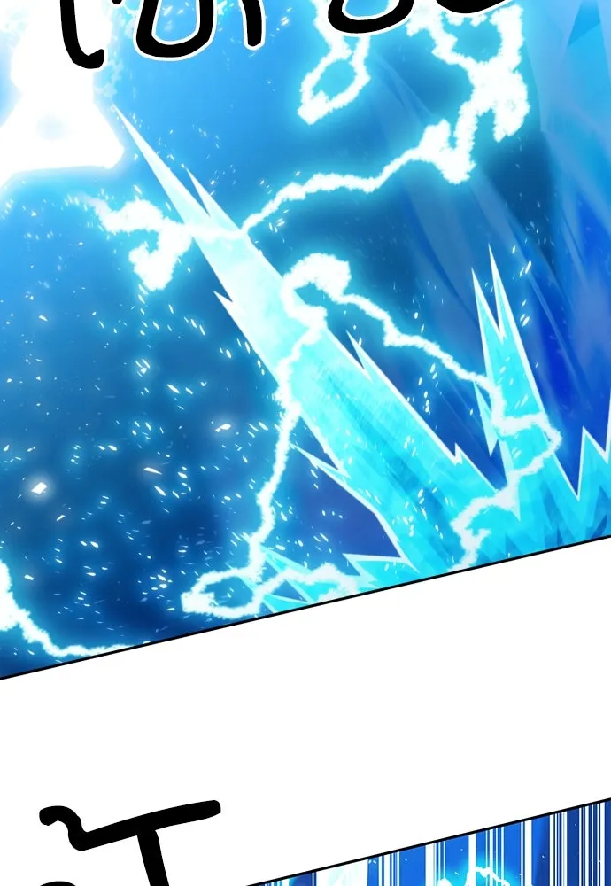 ดรูอิดแห่งสถานีโซล ตอนที่ 116 รูปที่ 95