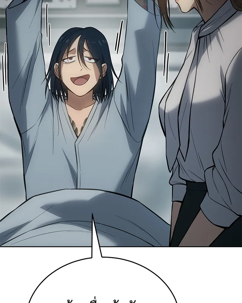 แบคXX ตอนที่ 43 รูปที่ 43