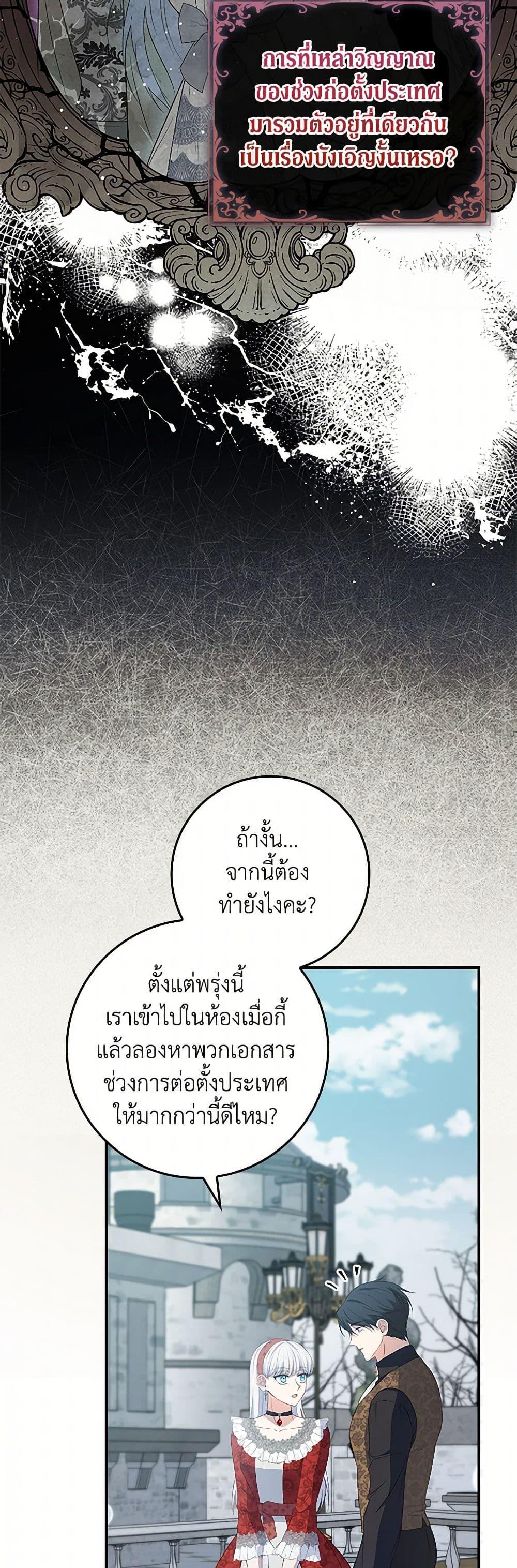 Manga-lc-com อ่านมังงะ อ่านการ์ตูน ออนไลน์ ฟรี Fakes Don’t Want To Be Real ตอนที่ 1 2 3 4 5 6 7 8 9 10 11 12 13 14 ฟรี ไม่มีโฆษณา Manga-lc - อ่าน มังงะ อ่าน การ์ตูน ออนไลน์ อ่านมังงะ ฟรี