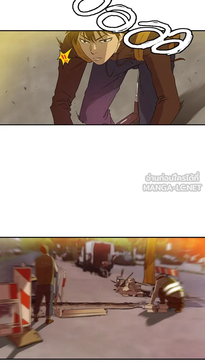 ปั่นสู้ฝันbrWind Breaker ตอนที่ 1 รูปที่ 9