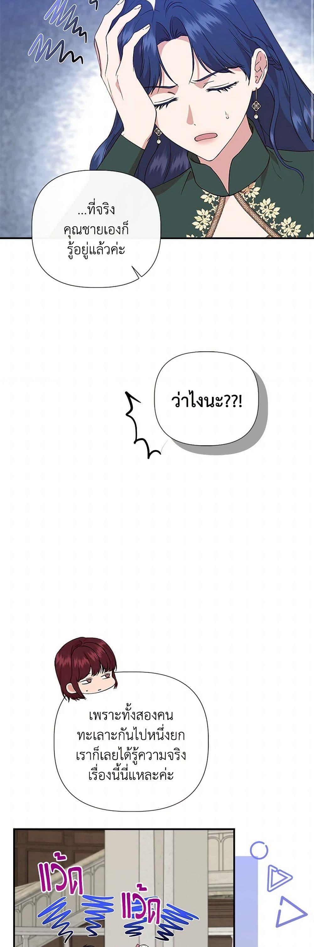 Manga-lc-com อ่านมังงะ อ่านการ์ตูน ออนไลน์ ฟรี I Wasn’t the Cinderella ตอนที่ 1 2 3 4 5 6 7 8 9 10 11 12 13 14 ฟรี ไม่มีโฆษณา Manga-lc - อ่าน มังงะ อ่าน การ์ตูน ออนไลน์ อ่านมังงะ ฟรี