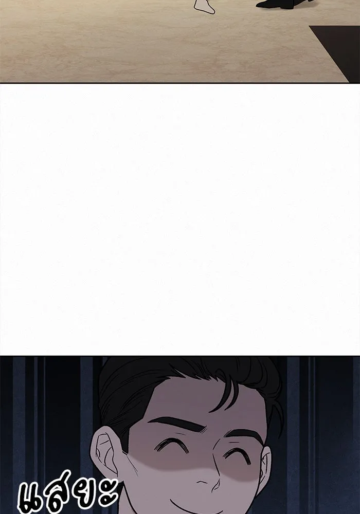 ปฏิบัติการรักวุ่นหัวใจ ตอนที่ 55 รูปที่ 53