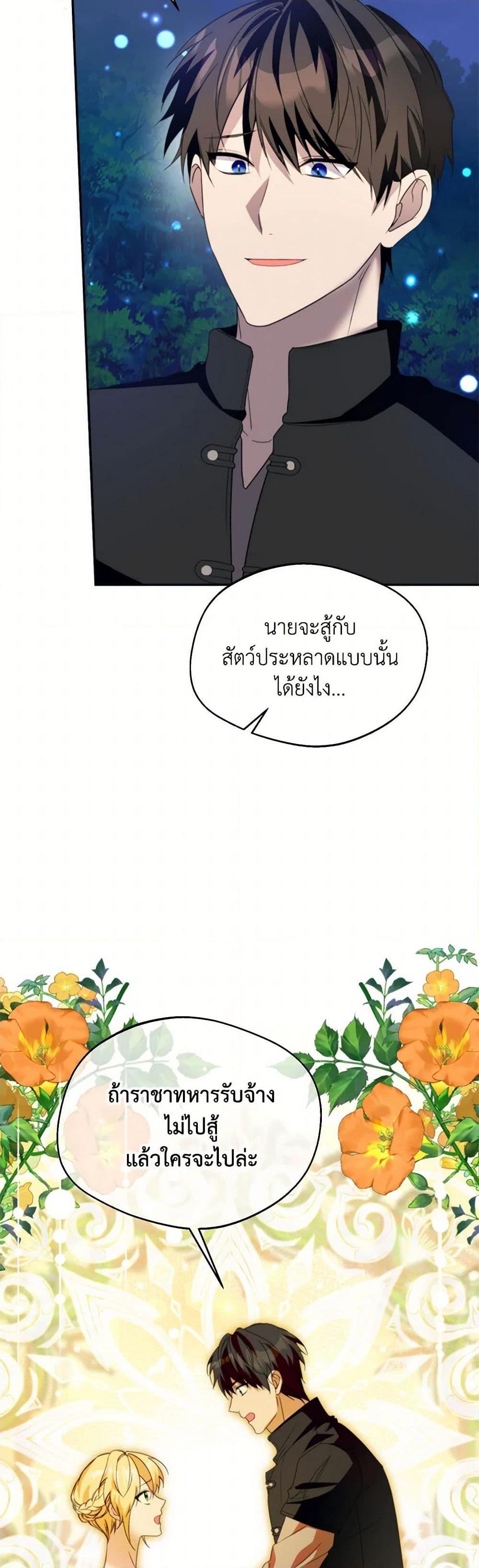 Manga-lc-com อ่านมังงะ อ่านการ์ตูน ออนไลน์ ฟรี Carefully Choosing a Husband ตอนที่ 1 2 3 4 5 6 7 8 9 10 11 12 13 14 ฟรี ไม่มีโฆษณา Manga-lc - อ่าน มังงะ อ่าน การ์ตูน ออนไลน์ อ่านมังงะ ฟรี