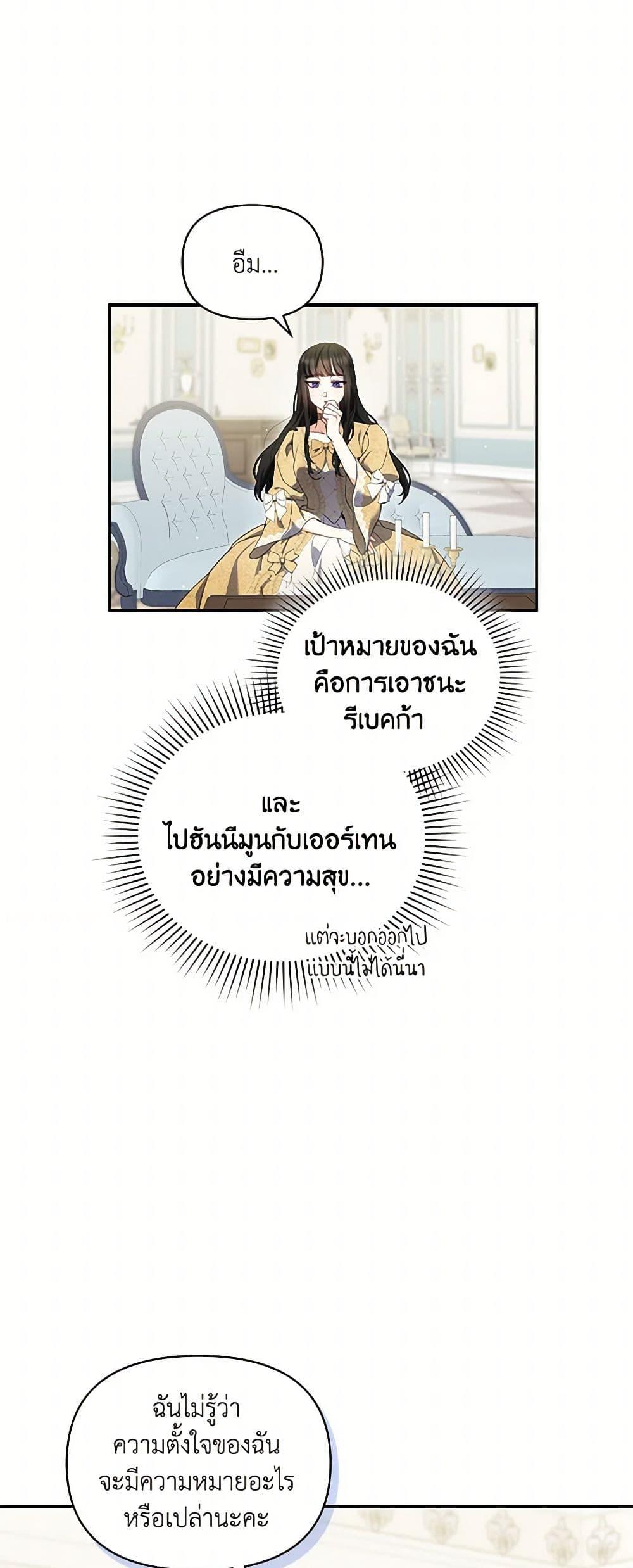 Manga-lc-com อ่านมังงะ อ่านการ์ตูน ออนไลน์ ฟรี Reforming My Regretful Husband ตอนที่ 1 2 3 4 5 6 7 8 9 10 11 12 13 14 ฟรี ไม่มีโฆษณา Manga-lc - อ่าน มังงะ อ่าน การ์ตูน ออนไลน์ อ่านมังงะ ฟรี