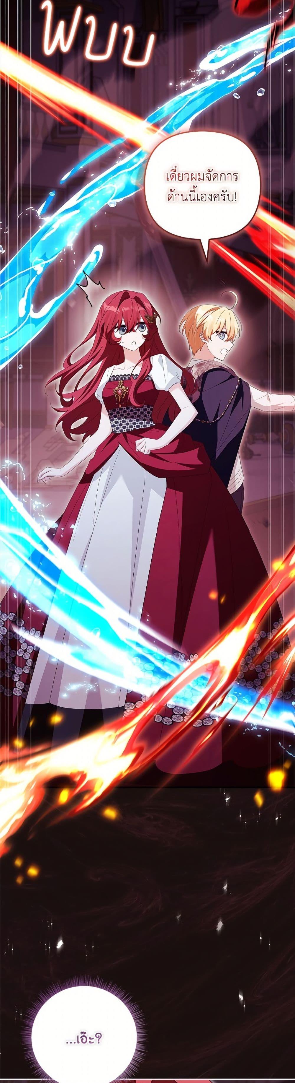 Manga-lc-com อ่านมังงะ อ่านการ์ตูน ออนไลน์ ฟรี The Youngest Daughter of the Villainous Duke ตอนที่ 1 2 3 4 5 6 7 8 9 10 11 12 13 14 ฟรี ไม่มีโฆษณา Manga-lc - อ่าน มังงะ อ่าน การ์ตูน ออนไลน์ อ่านมังงะ ฟรี