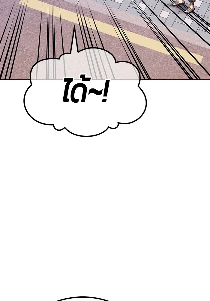 +99 ท่อนไม้พร้อมบวก ตอนที่ 84 บทส่งท้ายซีซัน 1 (2) รูปที่ 169