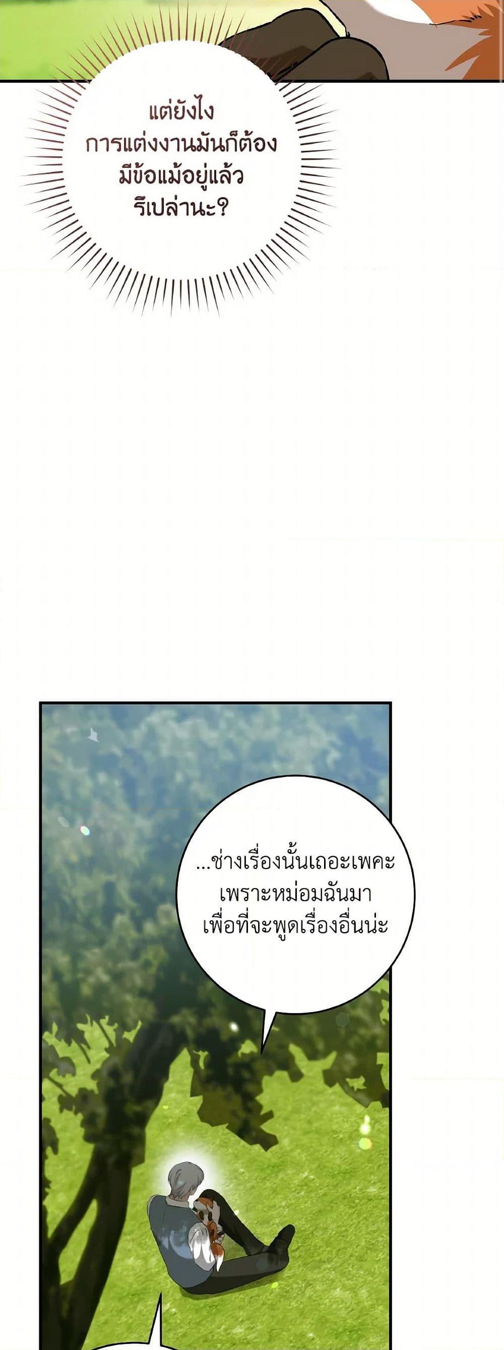 Manga-lc-com อ่านมังงะ อ่านการ์ตูน ออนไลน์ ฟรี A Dream Escape ตอนที่ 1 2 3 4 5 6 7 8 9 10 11 12 13 14 ฟรี ไม่มีโฆษณา Manga-lc - อ่าน มังงะ อ่าน การ์ตูน ออนไลน์ อ่านมังงะ ฟรี