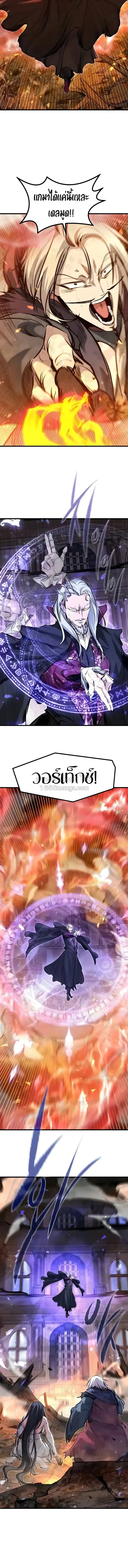 The Regressed Mercenary_s Machinations ตำนานราชาแห_งทหารร_บจ_าง ตอนที่ ตอนที่ 93 รูปที่ 14