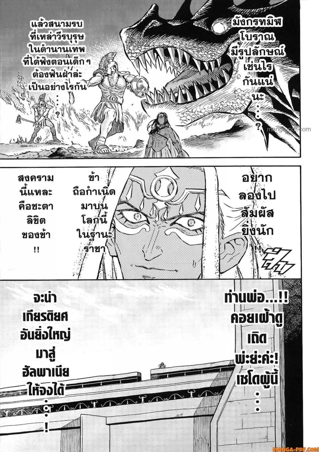 Manga-lc-com อ่านมังงะ อ่านการ์ตูน ออนไลน์ ฟรี Re Cervin ตอนที่ 1 2 3 4 5 6 7 8 9 10 11 12 13 14 ฟรี ไม่มีโฆษณา Manga-lc - อ่าน มังงะ อ่าน การ์ตูน ออนไลน์ อ่านมังงะ ฟรี
