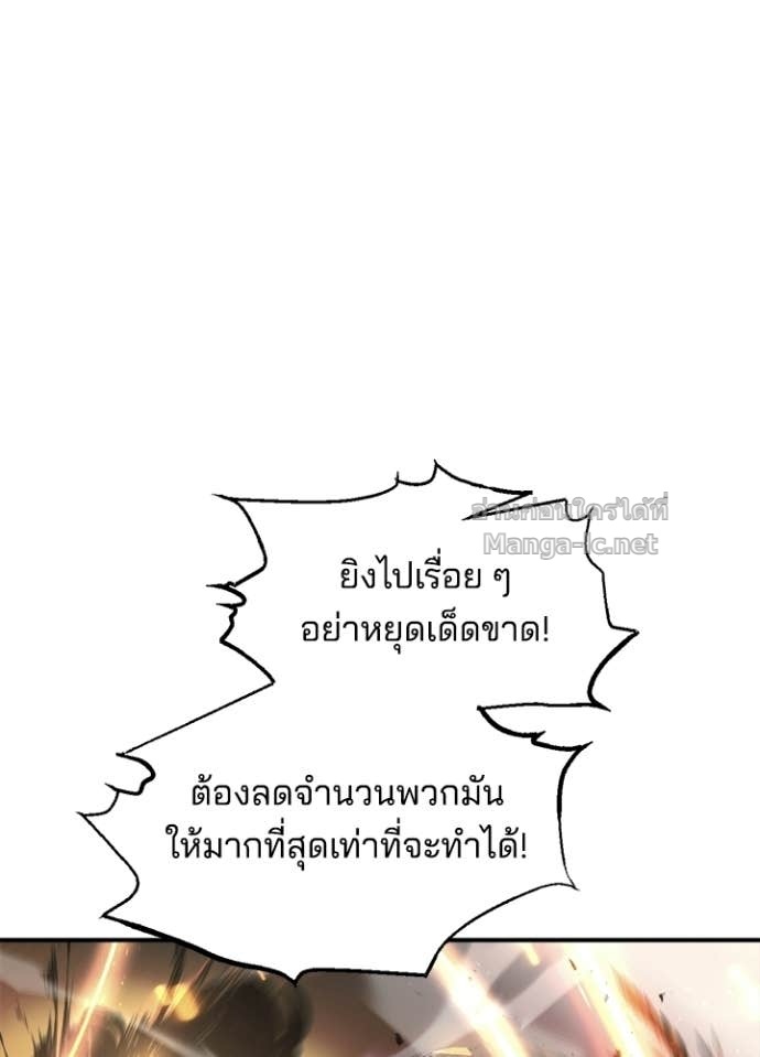 Doujin-Lc- อ่าน โดจิน มังฮวา เกาหลี ญี่ปุ่น จีน แปลไทย ผู้พิชิตเกมป้องกันฐาน ตอนที่ 1 2 3 4 5 6 7 8 9 10 11 12 13 14 ฟรี ไม่มีโฆษณา อ่าน โดจิน Manhwa เกาหลี ญี่ปุ่น จีน เรามีครบ คัดมาให้เน้นๆ โดจิน 18+ รับประกันความฟินโดย Doujin Lc