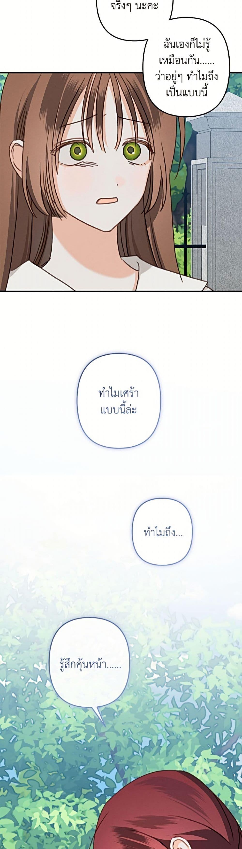 Manga-lc-com อ่านมังงะ อ่านการ์ตูน ออนไลน์ ฟรี How to Survive as a Maid in a Horror Game ตอนที่ 1 2 3 4 5 6 7 8 9 10 11 12 13 14 ฟรี ไม่มีโฆษณา Manga-lc - อ่าน มังงะ อ่าน การ์ตูน ออนไลน์ อ่านมังงะ ฟรี