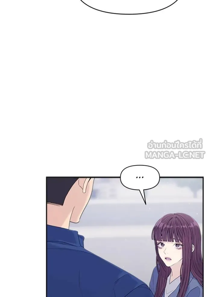 couple breaker ตอนที่ 66 รูปที่ 78