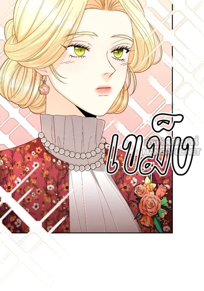 การแต่งงานครั้งใหม่ข ตอนที่ 201 รูปที่ 15