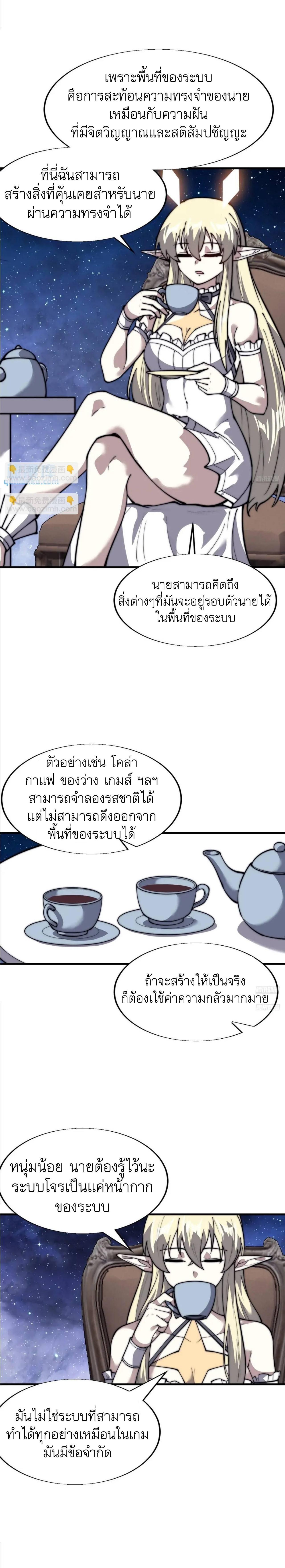 Manga-lc-com อ่านมังงะ อ่านการ์ตูน ออนไลน์ ฟรี It Starts With A Mountain ตอนที่ 1 2 3 4 5 6 7 8 9 10 11 12 13 14 ฟรี ไม่มีโฆษณา Manga-lc - อ่าน มังงะ อ่าน การ์ตูน ออนไลน์ อ่านมังงะ ฟรี