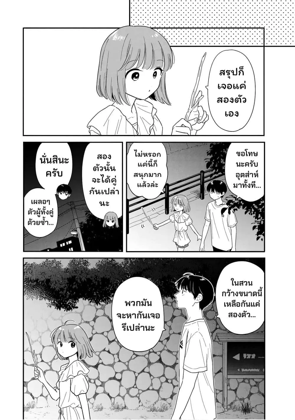 Manga-lc-com อ่านมังงะ อ่านการ์ตูน ออนไลน์ ฟรี Houkago Kitaku Biyori ตอนที่ 1 2 3 4 5 6 7 8 9 10 11 12 13 14 ฟรี ไม่มีโฆษณา Manga-lc - อ่าน มังงะ อ่าน การ์ตูน ออนไลน์ อ่านมังงะ ฟรี