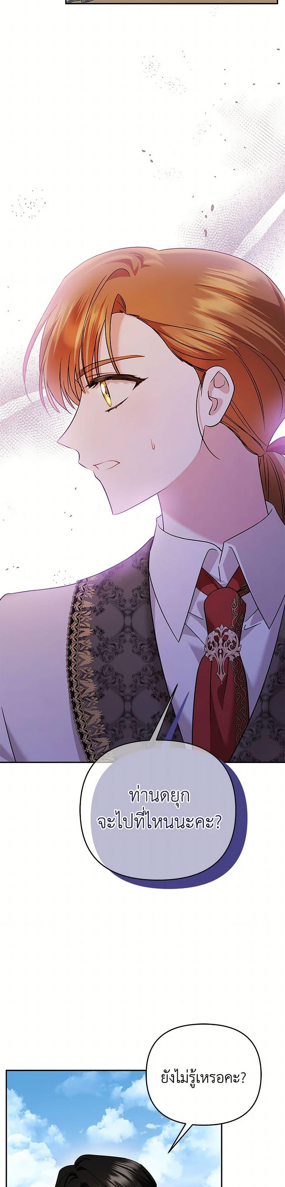 Manga-lc-com อ่านมังงะ อ่านการ์ตูน ออนไลน์ ฟรี In This Life, I Will Survive Until the End ตอนที่ 1 2 3 4 5 6 7 8 9 10 11 12 13 14 ฟรี ไม่มีโฆษณา Manga-lc - อ่าน มังงะ อ่าน การ์ตูน ออนไลน์ อ่านมังงะ ฟรี