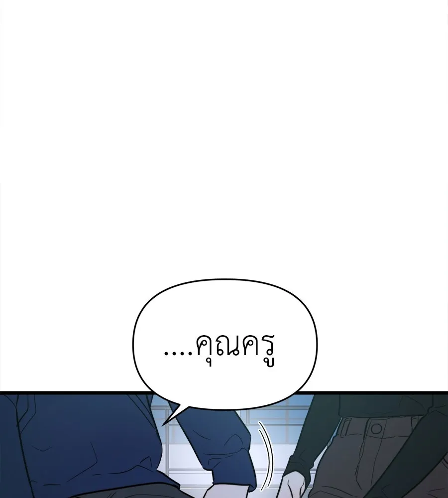 ปรารถนารักอันงดงาม ตอนที่ 21 รูปที่ 116