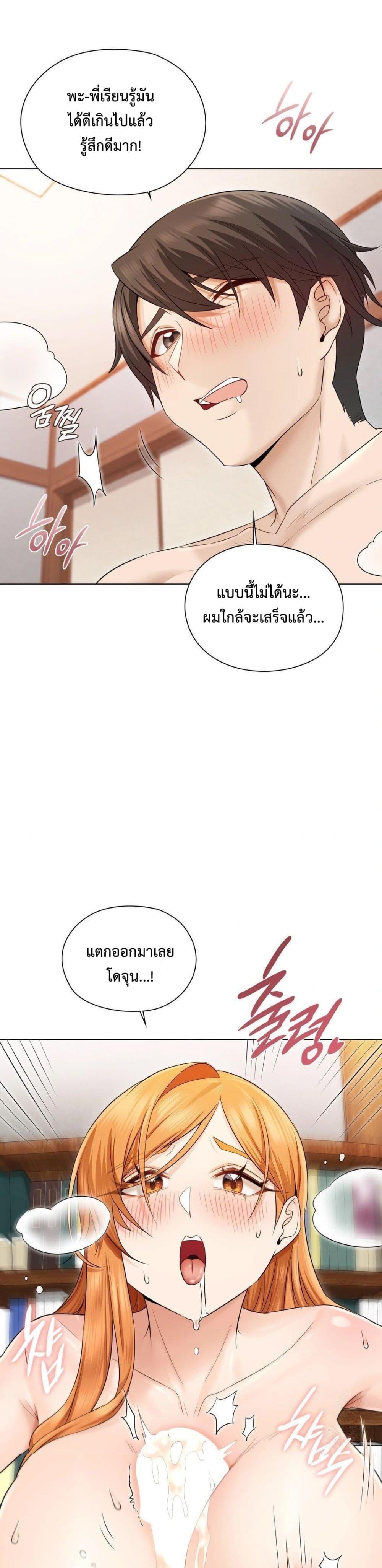 Doujin-Lc- อ่าน โดจิน มังฮวา เกาหลี ญี่ปุ่น จีน แปลไทย She Recommends a Harem ตอนที่ 1 2 3 4 5 6 7 8 9 10 11 12 13 14 ฟรี ไม่มีโฆษณา อ่าน โดจิน Manhwa เกาหลี ญี่ปุ่น จีน เรามีครบ คัดมาให้เน้นๆ โดจิน 18+ รับประกันความฟินโดย  Doujin Lc