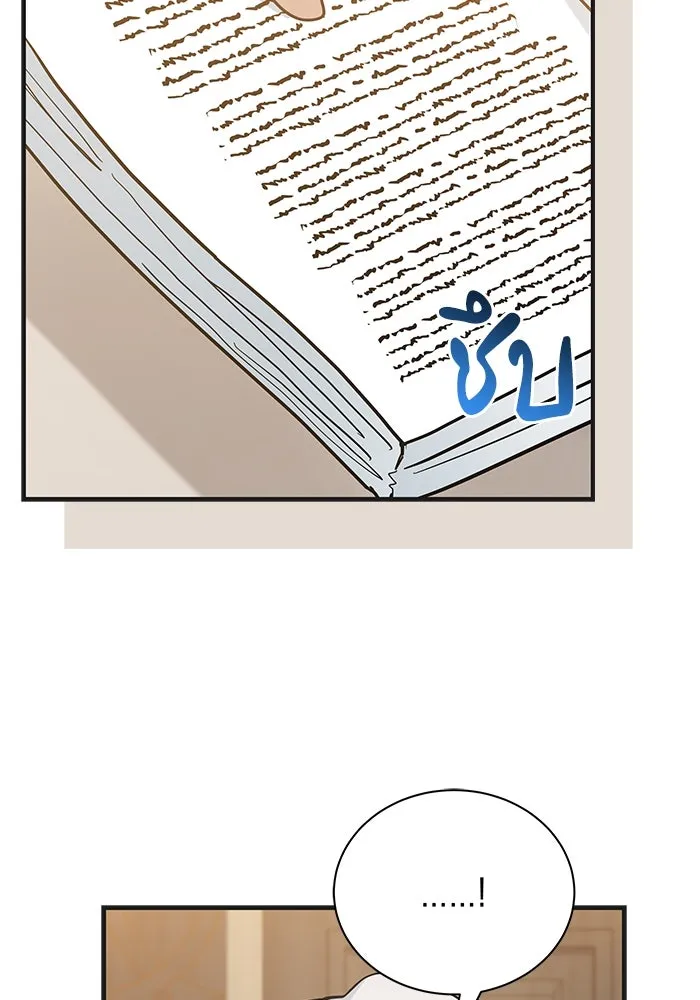 แมวน้อยในรังหมาป่า ตอนที่ 41 รูปที่ 56