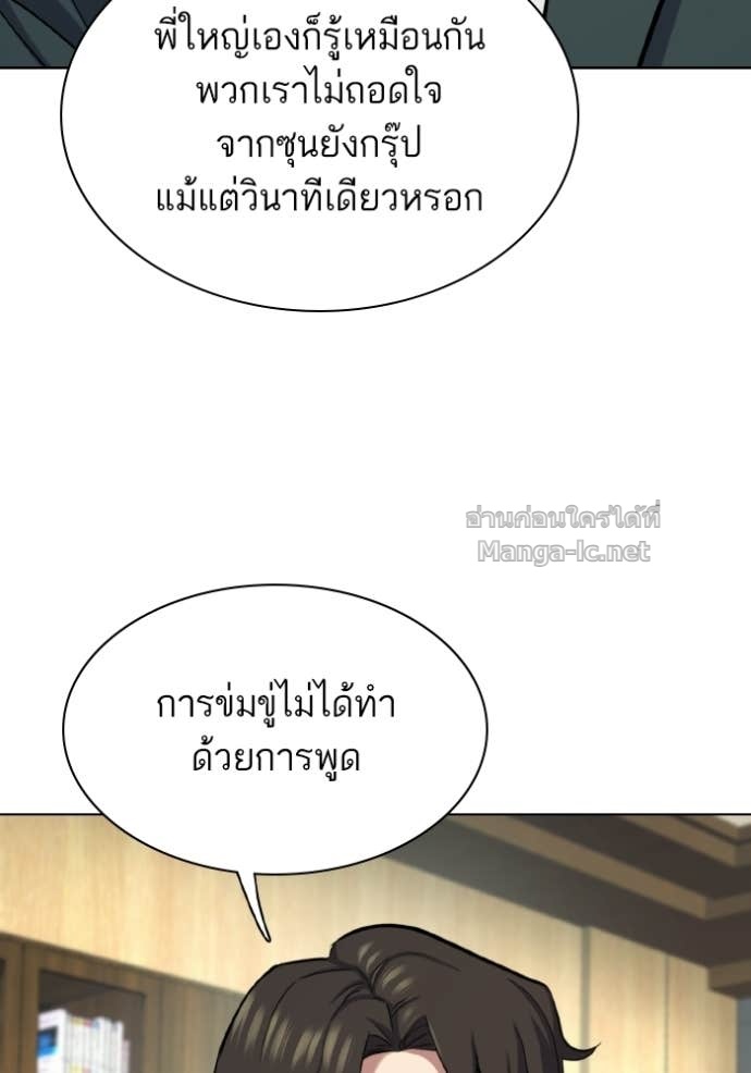 Doujin-Lc- อ่าน โดจิน มังฮวา เกาหลี ญี่ปุ่น จีน แปลไทย Reborn Rich ตอนที่ 1 2 3 4 5 6 7 8 9 10 11 12 13 14 ฟรี ไม่มีโฆษณา อ่าน โดจิน Manhwa เกาหลี ญี่ปุ่น จีน เรามีครบ คัดมาให้เน้นๆ โดจิน 18+ รับประกันความฟินโดย Doujin Lc