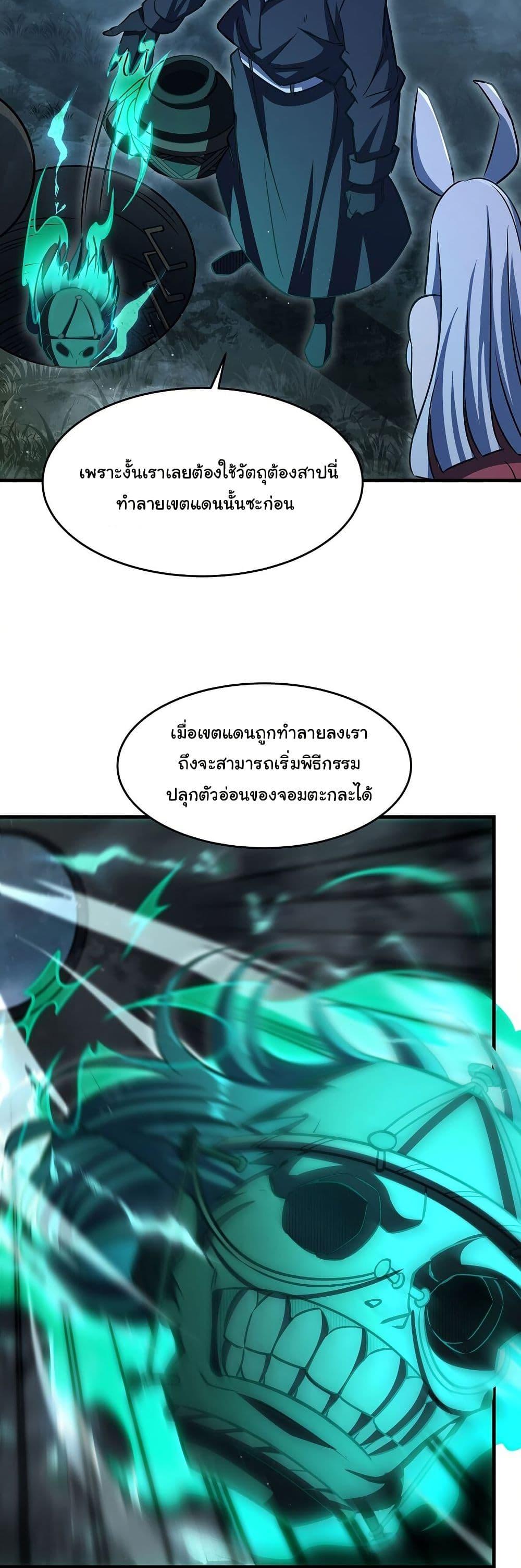 Manga-lc-com อ่านมังงะ อ่านการ์ตูน ออนไลน์ ฟรี Become a Witch in a World Full of Ghost Stories ตอนที่ 1 2 3 4 5 6 7 8 9 10 11 12 13 14 ฟรี ไม่มีโฆษณา Manga-lc - อ่าน มังงะ อ่าน การ์ตูน ออนไลน์ อ่านมังงะ ฟรี