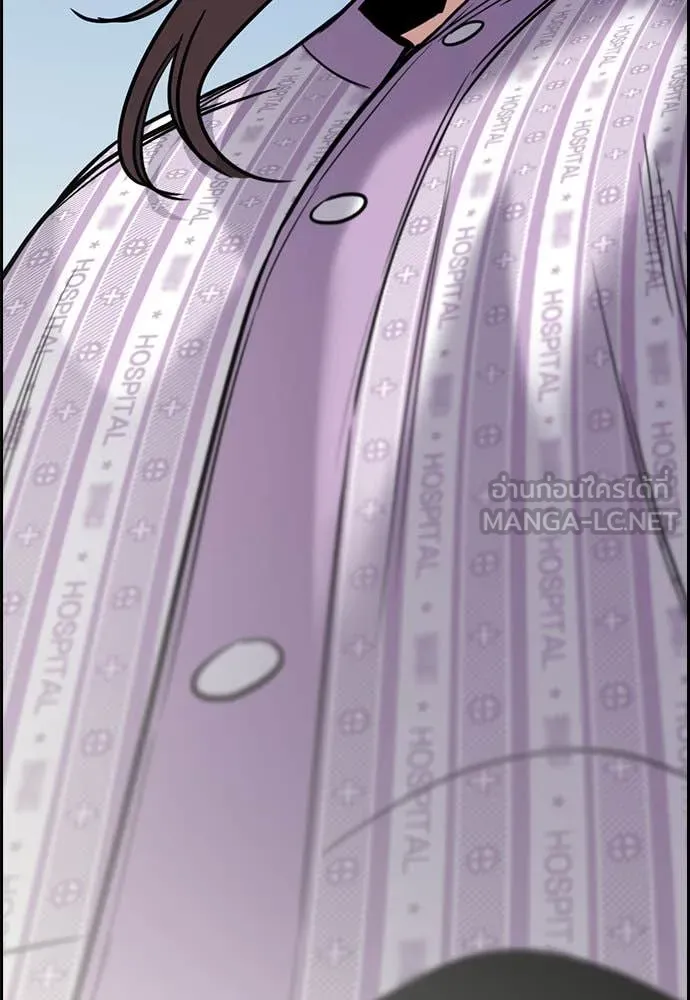 การศึกษาที่แท้จริง ตอนที่ 210 รูปที่ 122