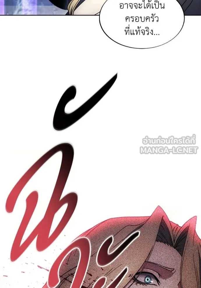 ศึกชิงบัลลังก์เทพเจ้ ตอนที่ 195 รูปที่ 16