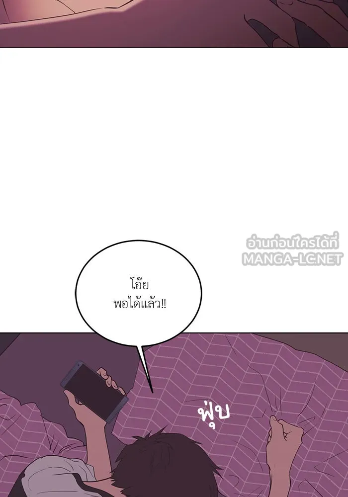 อย่าล้อเล่นกับหัวใจ ตอนที่ 19 รูปที่ 54