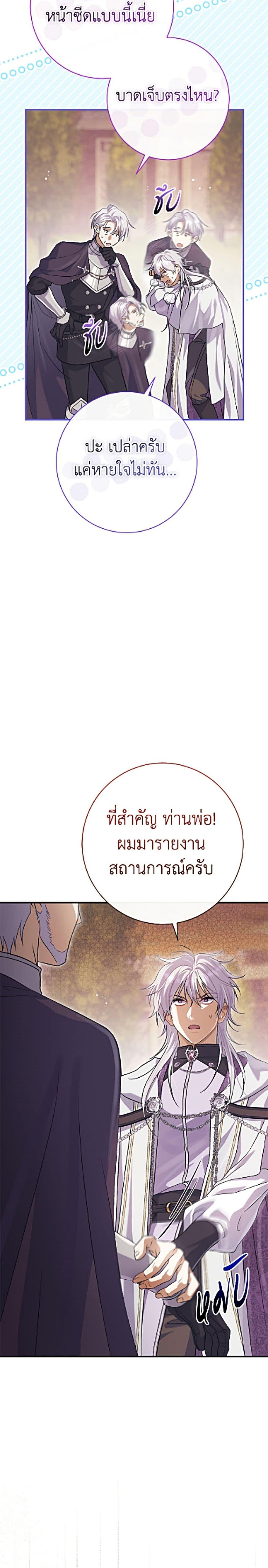 Manga-lc-com อ่านมังงะ อ่านการ์ตูน ออนไลน์ ฟรี The Villain’s Match Is Too Perfect ตอนที่ 1 2 3 4 5 6 7 8 9 10 11 12 13 14 ฟรี ไม่มีโฆษณา Manga-lc - อ่าน มังงะ อ่าน การ์ตูน ออนไลน์ อ่านมังงะ ฟรี
