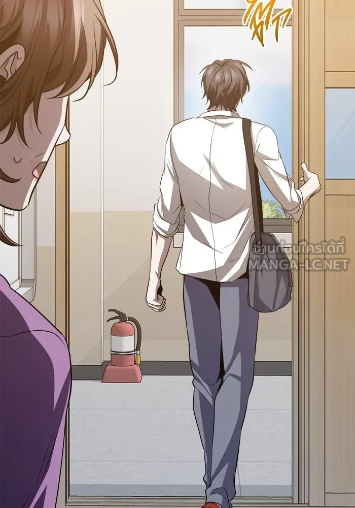 ราชินีนักบู๊ ตอนที่ 61 รูปที่ 81