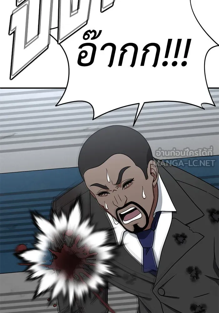 ช่วยเปลี่ยนฉันที ตอนที่ 145. ฮานายอง 18 รูปที่ 66