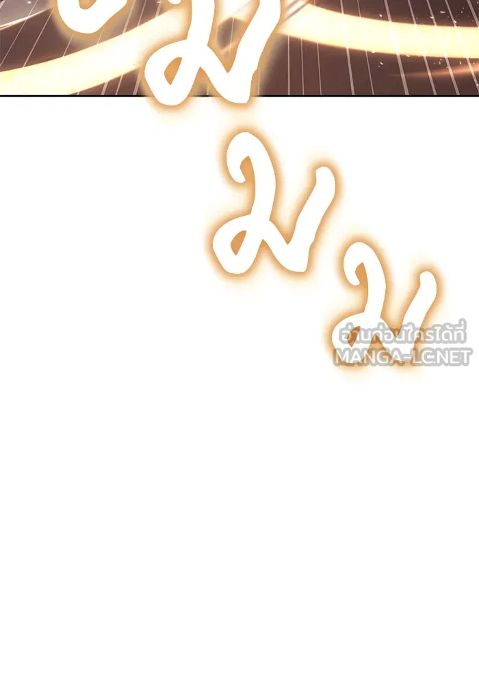 ชีวิตพลิกผันของลอร์ดผู้เกียจคร้าน ตอนที่ 54 วิธีควบคุมเจตจำนง รูปที่ 126