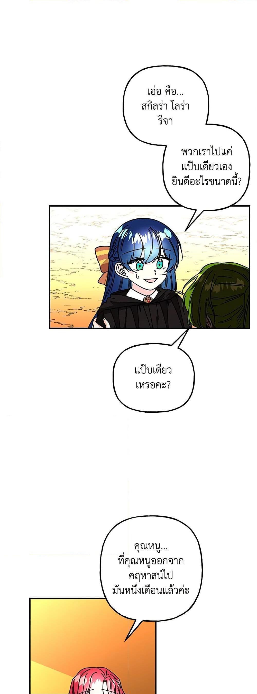 Manga-lc-com อ่านมังงะ อ่านการ์ตูน ออนไลน์ ฟรี Daughter of the Archmage ตอนที่ 1 2 3 4 5 6 7 8 9 10 11 12 13 14 ฟรี ไม่มีโฆษณา Manga-lc - อ่าน มังงะ อ่าน การ์ตูน ออนไลน์ อ่านมังงะ ฟรี