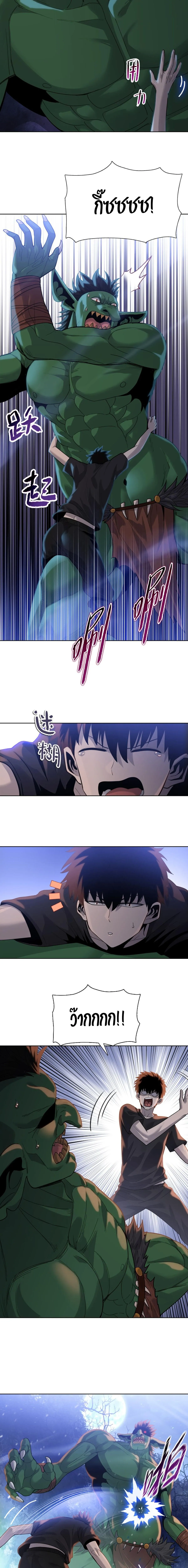 Pig Slayer พ_ช_ตโลกด_วยม_ดเช_อดหม_ ก_สมเหต_สมผลใช_ไหม ตอนที่ ตอนที่ 35 รูปที่ 5