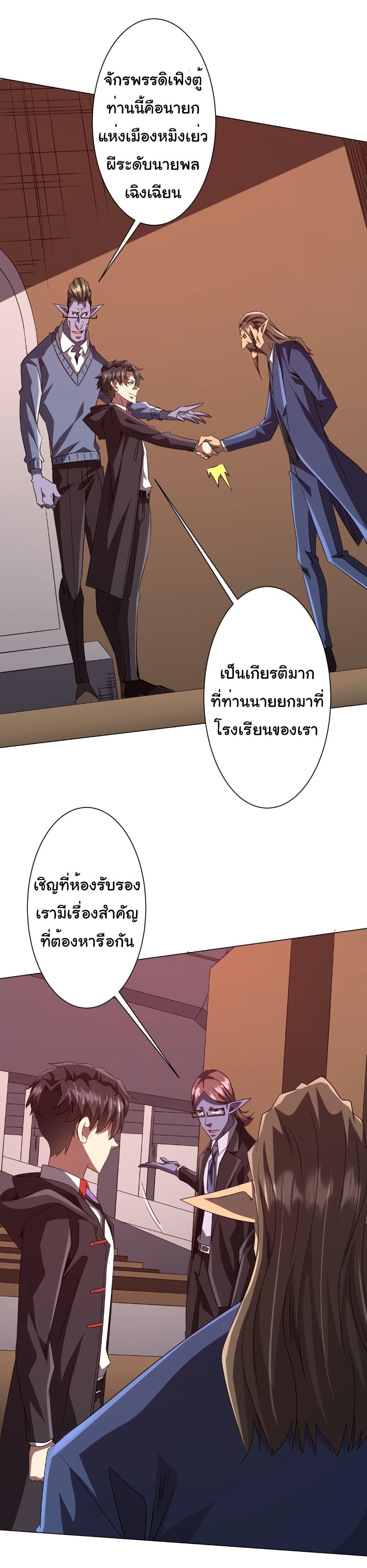 Manga-lc-com อ่านมังงะ อ่านการ์ตูน ออนไลน์ ฟรี Start with Trillions of Coins ตอนที่ 1 2 3 4 5 6 7 8 9 10 11 12 13 14 ฟรี ไม่มีโฆษณา Manga-lc - อ่าน มังงะ อ่าน การ์ตูน ออนไลน์ อ่านมังงะ ฟรี
