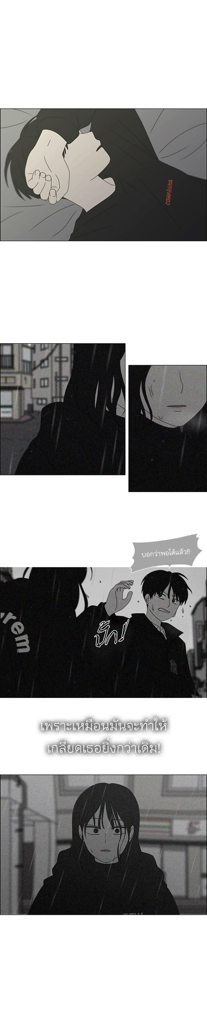 Manga-lc-com อ่านมังงะ อ่านการ์ตูน ออนไลน์ ฟรี Love Revolution รักนี้ต้องปฏิวัติ ตอนที่ 1 2 3 4 5 6 7 8 9 10 11 12 13 14 ฟรี ไม่มีโฆษณา Manga-lc - อ่าน มังงะ อ่าน การ์ตูน ออนไลน์ อ่านมังงะ ฟรี