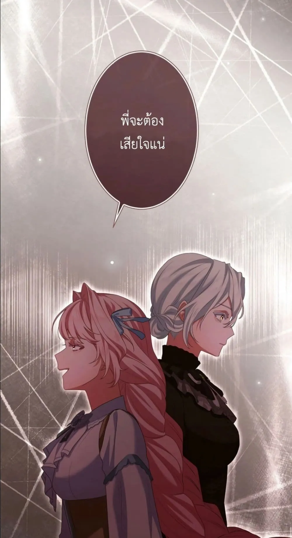 Manga-lc-com อ่านมังงะ อ่านการ์ตูน ออนไลน์ ฟรี Behold The Perfect Villainess ตอนที่ 1 2 3 4 5 6 7 8 9 10 11 12 13 14 ฟรี ไม่มีโฆษณา Manga-lc - อ่าน มังงะ อ่าน การ์ตูน ออนไลน์ อ่านมังงะ ฟรี