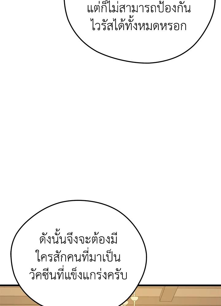 Doujin-Lc- อ่าน โดจิน มังฮวา เกาหลี ญี่ปุ่น จีน แปลไทย เนโครแมนเซอร์แห่งสถานีโซล ตอนที่ 1 2 3 4 5 6 7 8 9 10 11 12 13 14 ฟรี ไม่มีโฆษณา อ่าน โดจิน Manhwa เกาหลี ญี่ปุ่น จีน เรามีครบ คัดมาให้เน้นๆ โดจิน 18+ รับประกันความฟินโดย  Doujin Lc