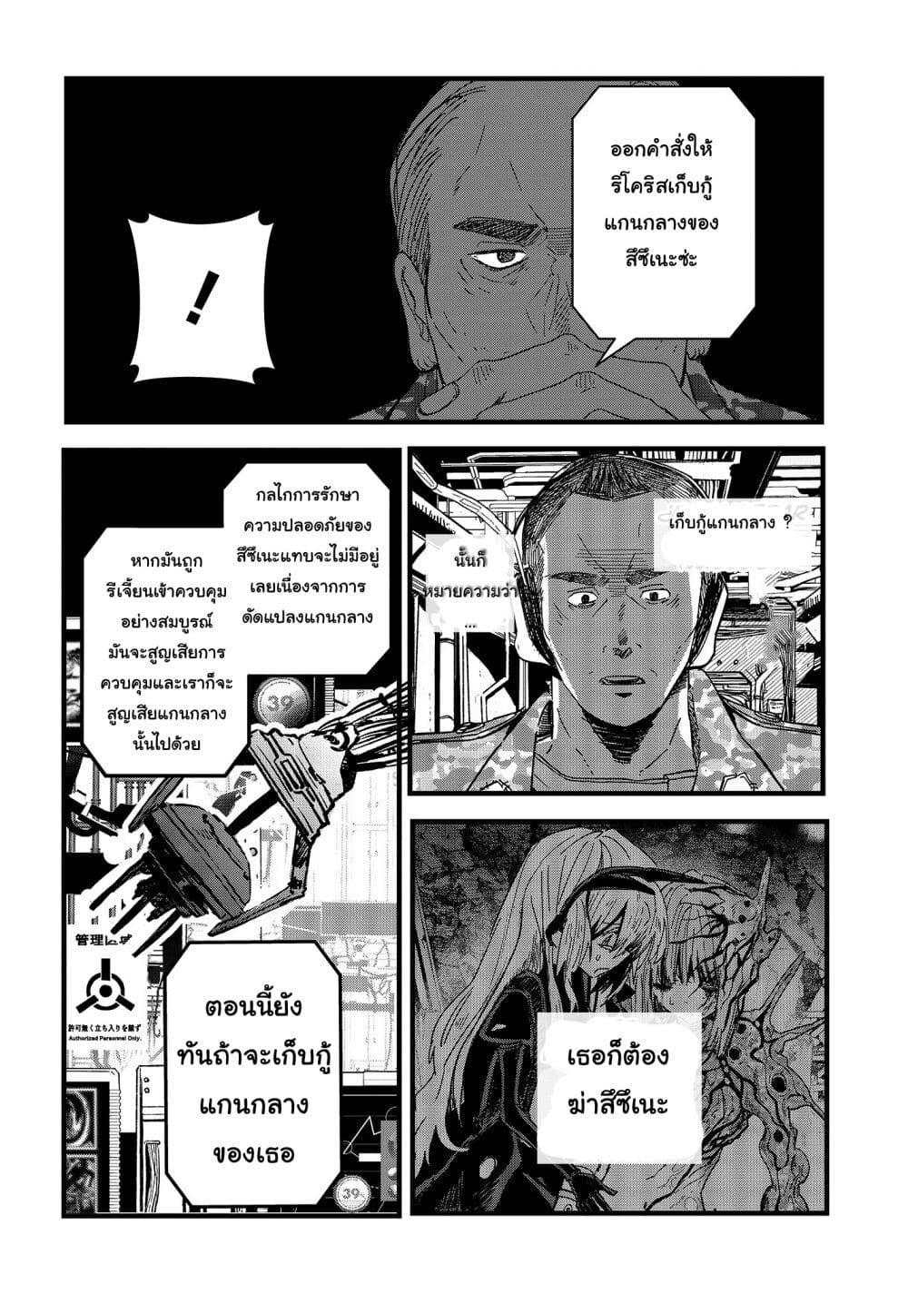 Manga-lc-com อ่านมังงะ อ่านการ์ตูน ออนไลน์ ฟรี Maria Children ตอนที่ 1 2 3 4 5 6 7 8 9 10 11 12 13 14 ฟรี ไม่มีโฆษณา Manga-lc - อ่าน มังงะ อ่าน การ์ตูน ออนไลน์ อ่านมังงะ ฟรี
