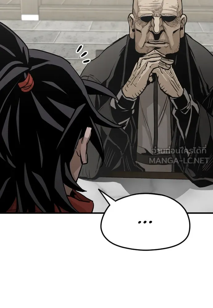 เส้นทางสู่เทพมาร ตอนที่ 13 รูปที่ 81